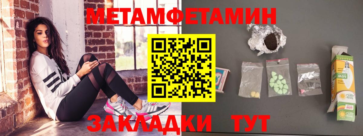 Амфетамин Розовый Верхний Уфалей