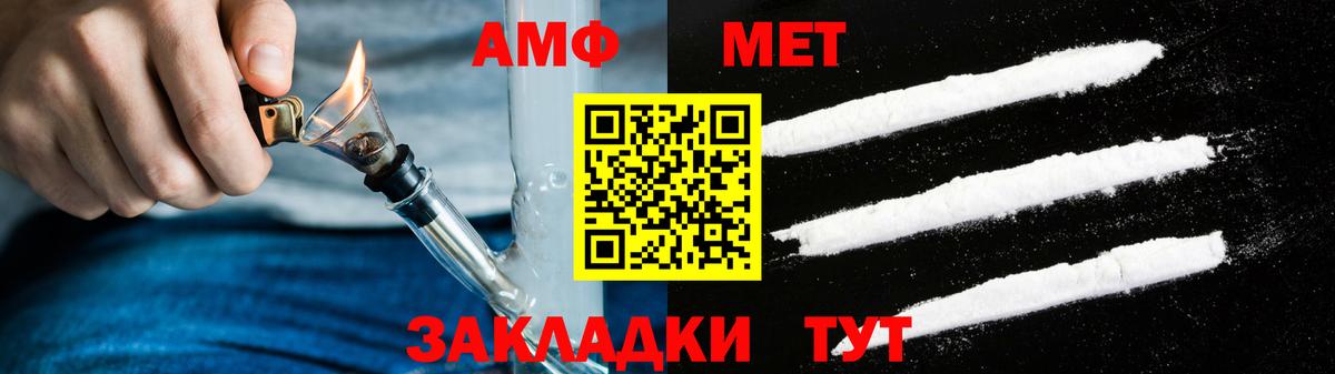 Верхний Уфалей  Амфетамин 97%  АМФ  Вход с VPN 