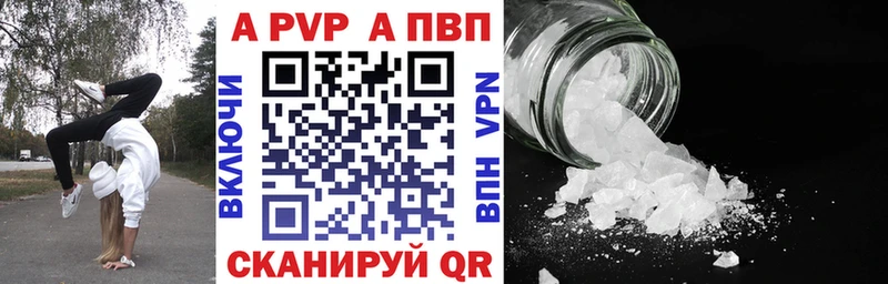 где можно купить   Верхний Уфалей  мега ссылки  Alpha-PVP СК 