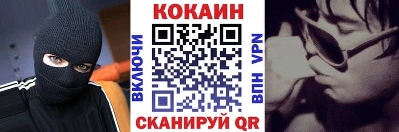 omg ссылка где купить Верхний Уфалей Cocaine 99%