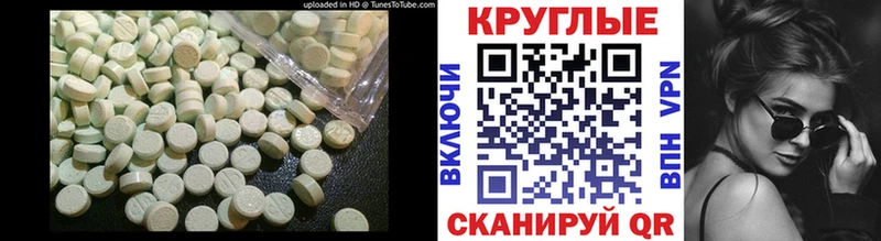 цены   Верхний Уфалей  Экстази Дубай 