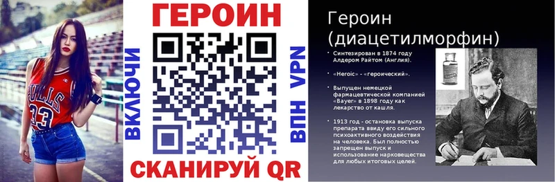 купить наркотики сайты  Верхний Уфалей  ГЕРОИН хмурый 