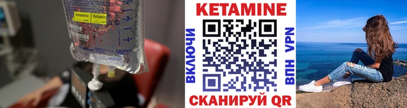 даркнет сайт  hydra tor  Кетамин VHQ  Верхний Уфалей 