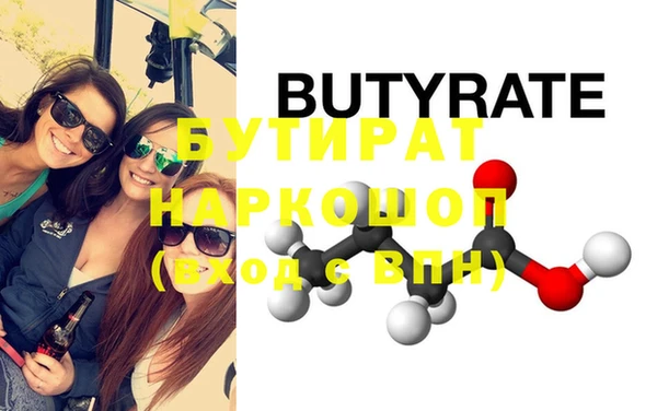 ПСИЛОЦИБИНОВЫЕ ГРИБЫ Белоозёрский