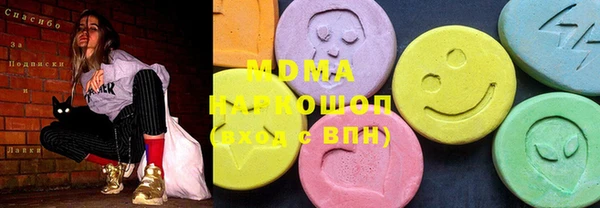 стаф Белокуриха