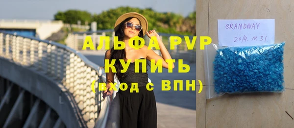 стаф Белокуриха