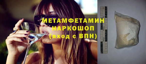 стаф Белокуриха