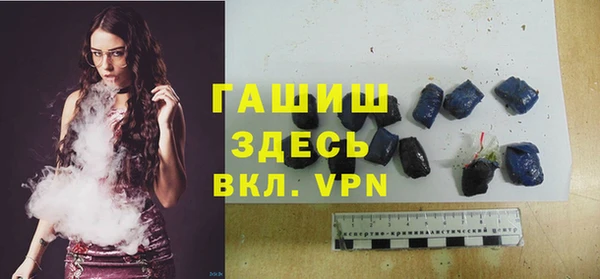 ALPHA-PVP Беломорск