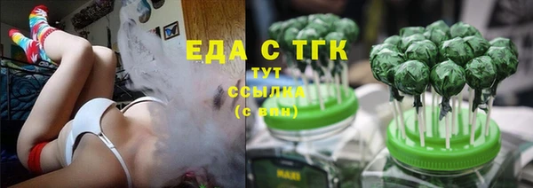 ПСИЛОЦИБИНОВЫЕ ГРИБЫ Белоозёрский