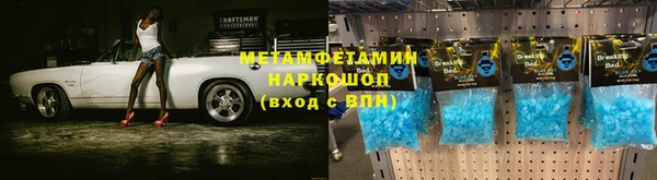 ALPHA-PVP Беломорск