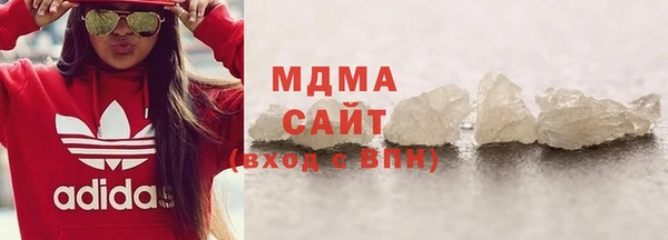стаф Белокуриха