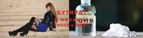 ALPHA-PVP Беломорск
