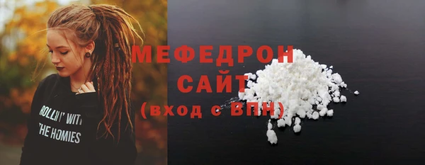 ALPHA-PVP Беломорск
