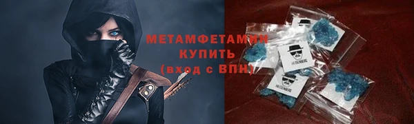 стаф Белокуриха