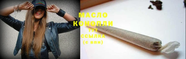 стаф Белокуриха
