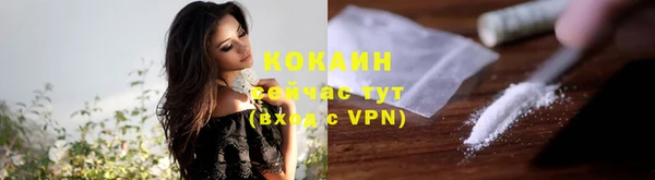 ALPHA-PVP Беломорск