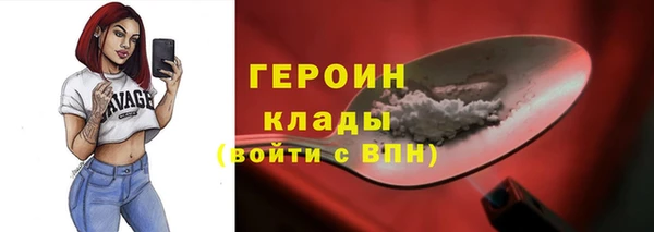 стаф Белокуриха