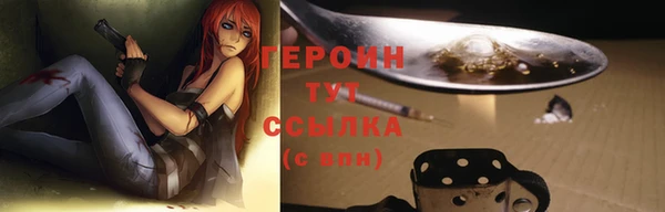 стаф Белокуриха