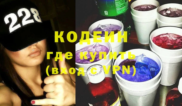 стаф Белокуриха