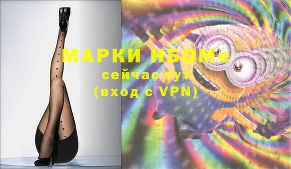 ПСИЛОЦИБИНОВЫЕ ГРИБЫ Белоозёрский