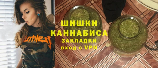 ALPHA-PVP Беломорск