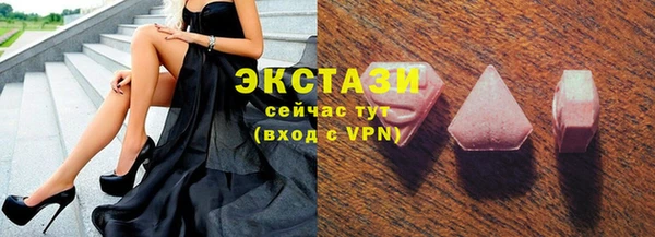 ALPHA-PVP Беломорск