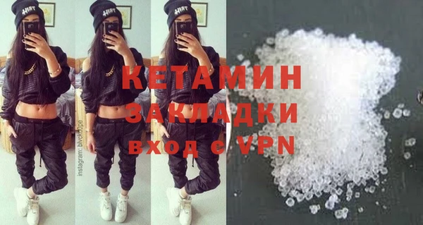 стаф Белокуриха