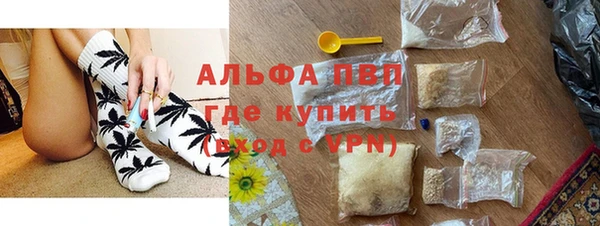 эйфоретик Ступино