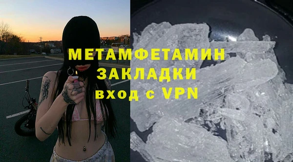 ALPHA-PVP Беломорск