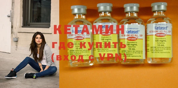 стаф Белокуриха