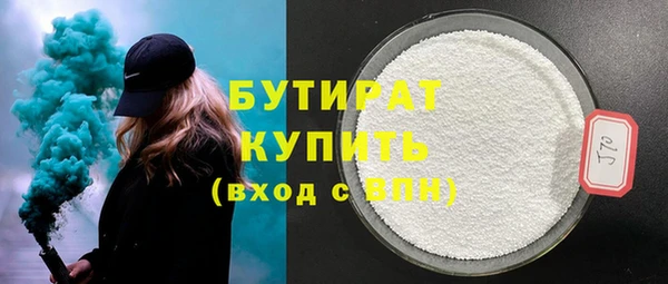 ПСИЛОЦИБИНОВЫЕ ГРИБЫ Белоозёрский