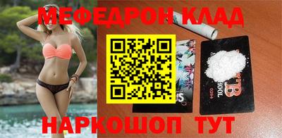 бутик Краснокаменск