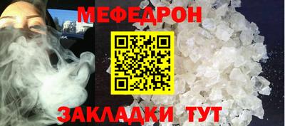 мяу мяу мука Краснодар