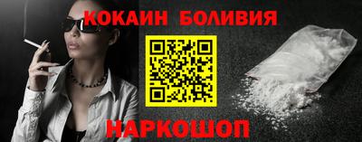 бутик Краснокаменск