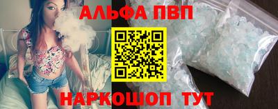 бутик Краснокаменск