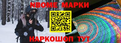 бутик Краснокаменск