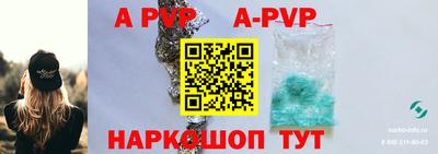 бутик Краснокаменск