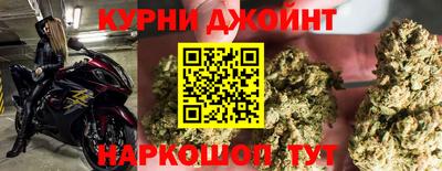 бутик Краснокаменск