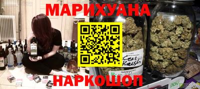 бутик Краснокаменск