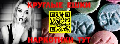 бутик Краснокаменск