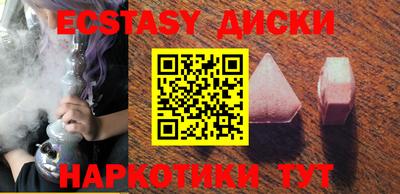 бутик Краснокаменск