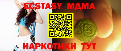 мяу мяу мука Краснодар