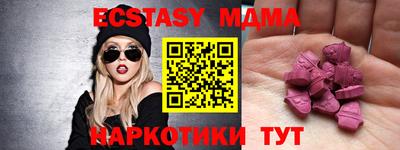 бутик Краснокаменск