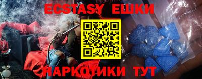 mdma Краснознаменск