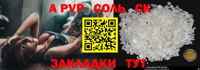 бутик Краснокаменск