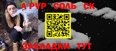 бутик Краснокаменск