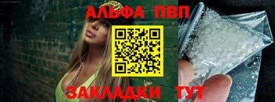 бутик Краснокаменск