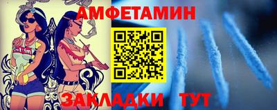 мяу мяу мука Краснодар