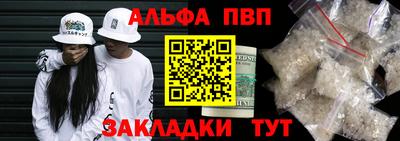 бутик Краснокаменск