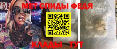 мяу мяу мука Краснодар